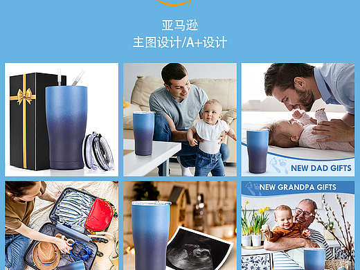 亚马逊图（个人主页-ZNzE0NzEwODA=） - 电商 - 站酷设计师czxczx原创素材 - 站酷ZCOOL