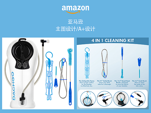 亚马逊图（个人主页-ZNzE0NzEwODg=） - 电商 - 站酷设计师czxczx原创素材 - 站酷ZCOOL