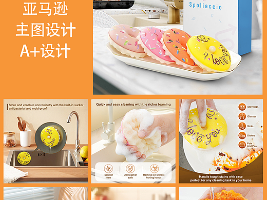 亚马逊图（个人主页-ZNzE0NzEwOTI=） - 电商 - 站酷设计师czxczx原创素材 - 站酷ZCOOL