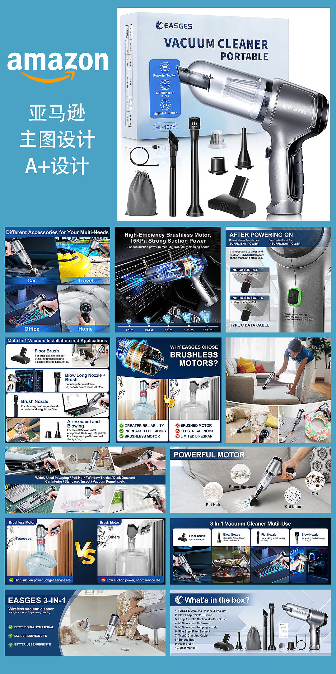 亚马逊图（图ZMzg2MzMxMzA4） - 电商 - 站酷设计师czxczx原创素材 - 站酷ZCOOL