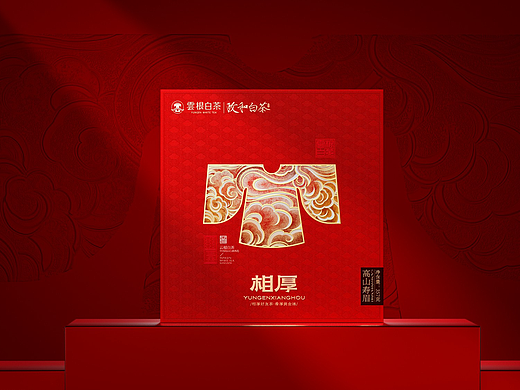 梵茶计X云根 相厚 相交甚厚 宋式美学