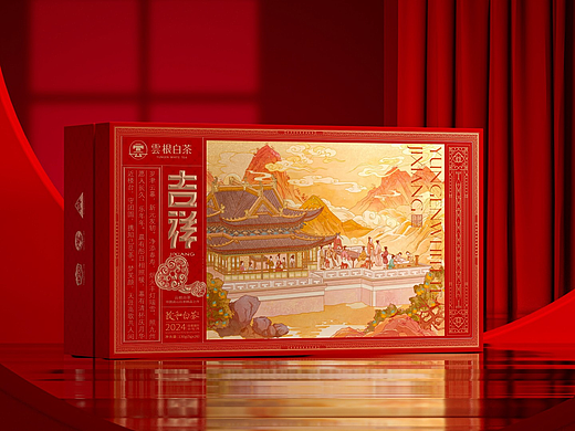 梵茶计X云根 吉祥 岁聿云暮 吉祥如意