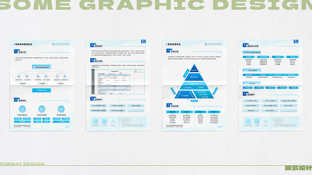 一些平面设计（图ZMzg2MzMzMzMy） - 其他平面 - 站酷设计师LIANGJIANLONG原创素材 - 站酷ZCOOL