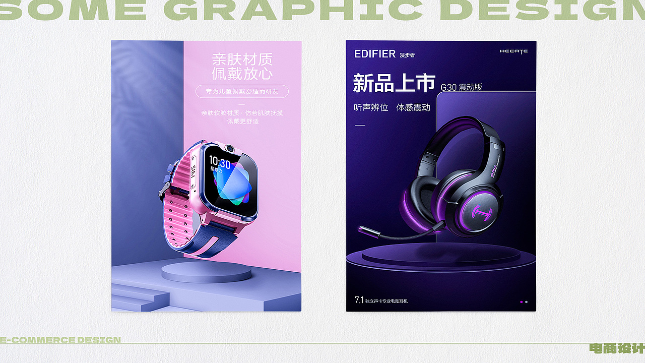 一些平面设计（图ZMzg2MzMzMzY0） - 其他平面 - 站酷设计师LIANGJIANLONG原创素材 - 站酷ZCOOL