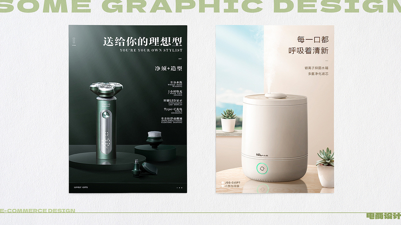 一些平面设计（图ZMzg2MzMzMzcy） - 其他平面 - 站酷设计师LIANGJIANLONG原创素材 - 站酷ZCOOL