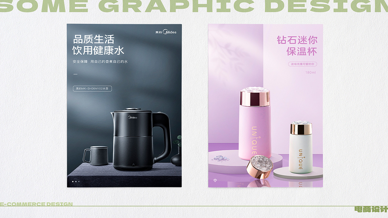 一些平面设计（图ZMzg2MzMzMzc2） - 其他平面 - 站酷设计师LIANGJIANLONG原创素材 - 站酷ZCOOL