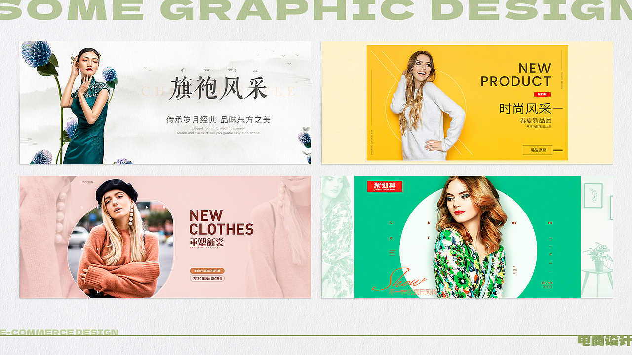 一些平面设计（图ZMzg2MzMzMzgw） - 其他平面 - 站酷设计师LIANGJIANLONG原创素材 - 站酷ZCOOL