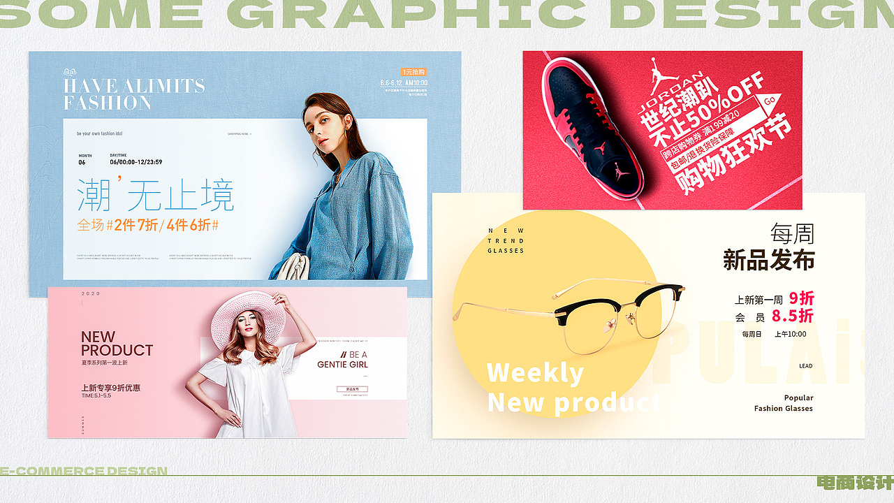 一些平面设计（图ZMzg2MzMzMzg0） - 其他平面 - 站酷设计师LIANGJIANLONG原创素材 - 站酷ZCOOL