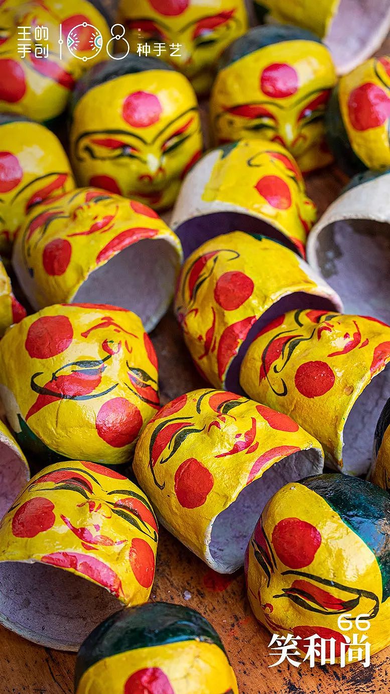 笑和尚-几代川西人的美好回忆,照亮人心的温暖手艺