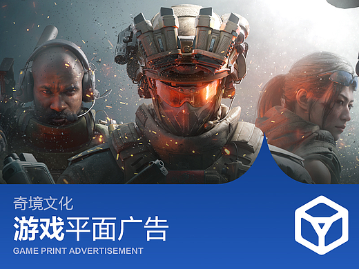 2024年度优秀案例-平面广告