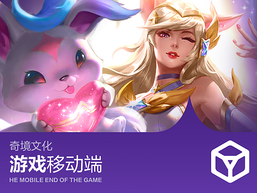 2024年度优秀案例-移动端运营专题