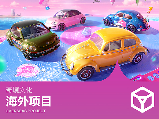 2024年度优秀案例-海外项目