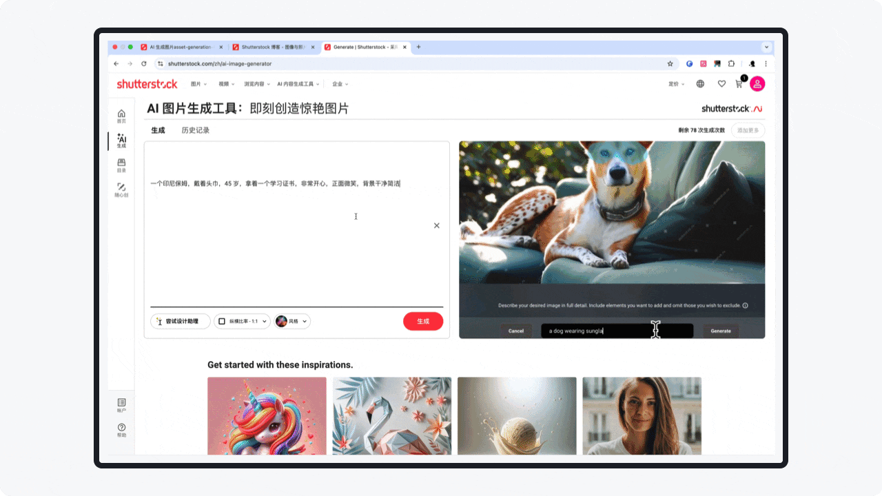 AI魔法(1)丨如何让Shutterstock AI为你节省一笔高昂的付费图片费用?(图ZMTUwMzY0ODQ=) - 观点 - 站酷设计师廖尔摩斯原创素材 - 站酷ZCOOL
