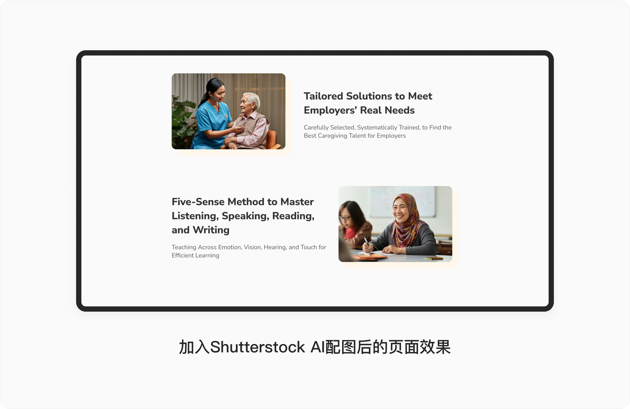AI魔法(1)丨如何让Shutterstock AI为你节省一笔高昂的付费图片费用?(图ZMTUwMzY0ODg=) - 观点 - 站酷设计师廖尔摩斯原创素材 - 站酷ZCOOL