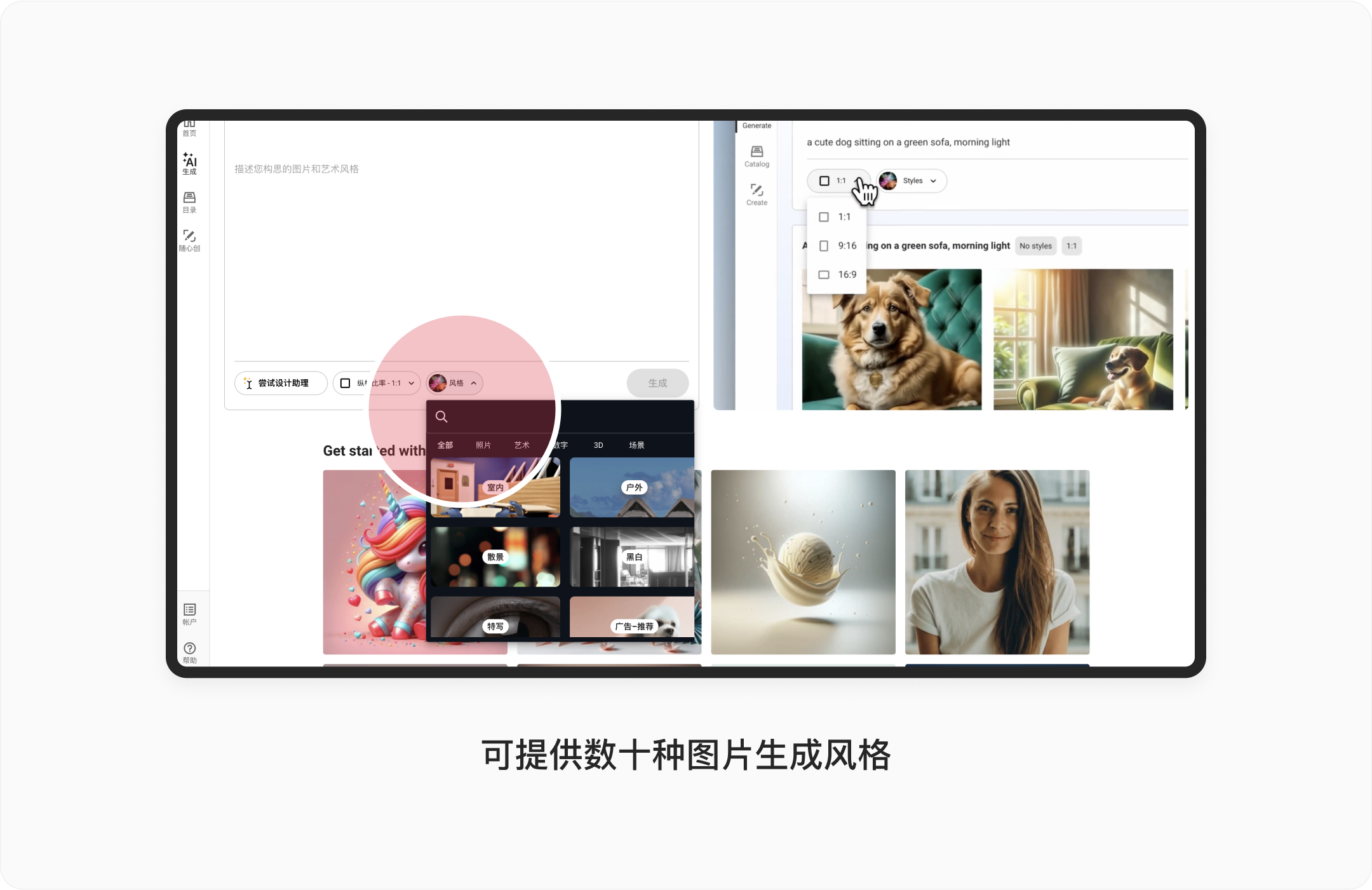 AI魔法(1)丨如何让Shutterstock AI为你节省一笔高昂的付费图片费用?(图ZMTUwMzY1MDA=) - 观点 - 站酷设计师廖尔摩斯原创素材 - 站酷ZCOOL
