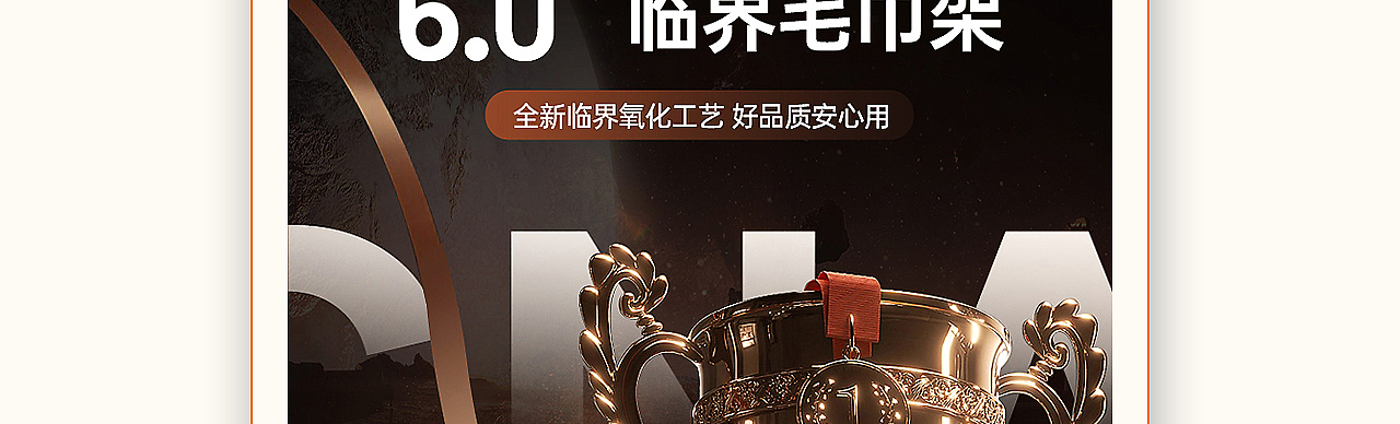 浴室毛巾架详情页*1