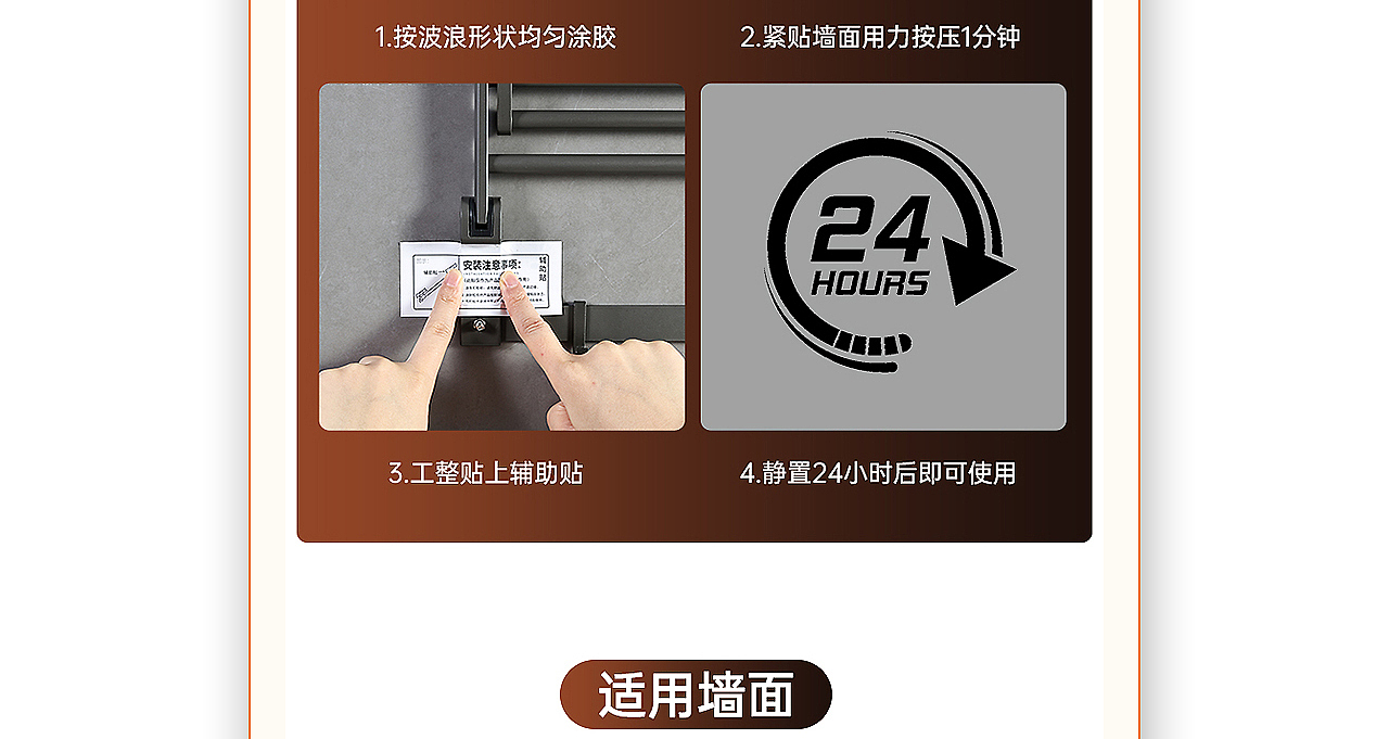 浴室毛巾架详情页*1