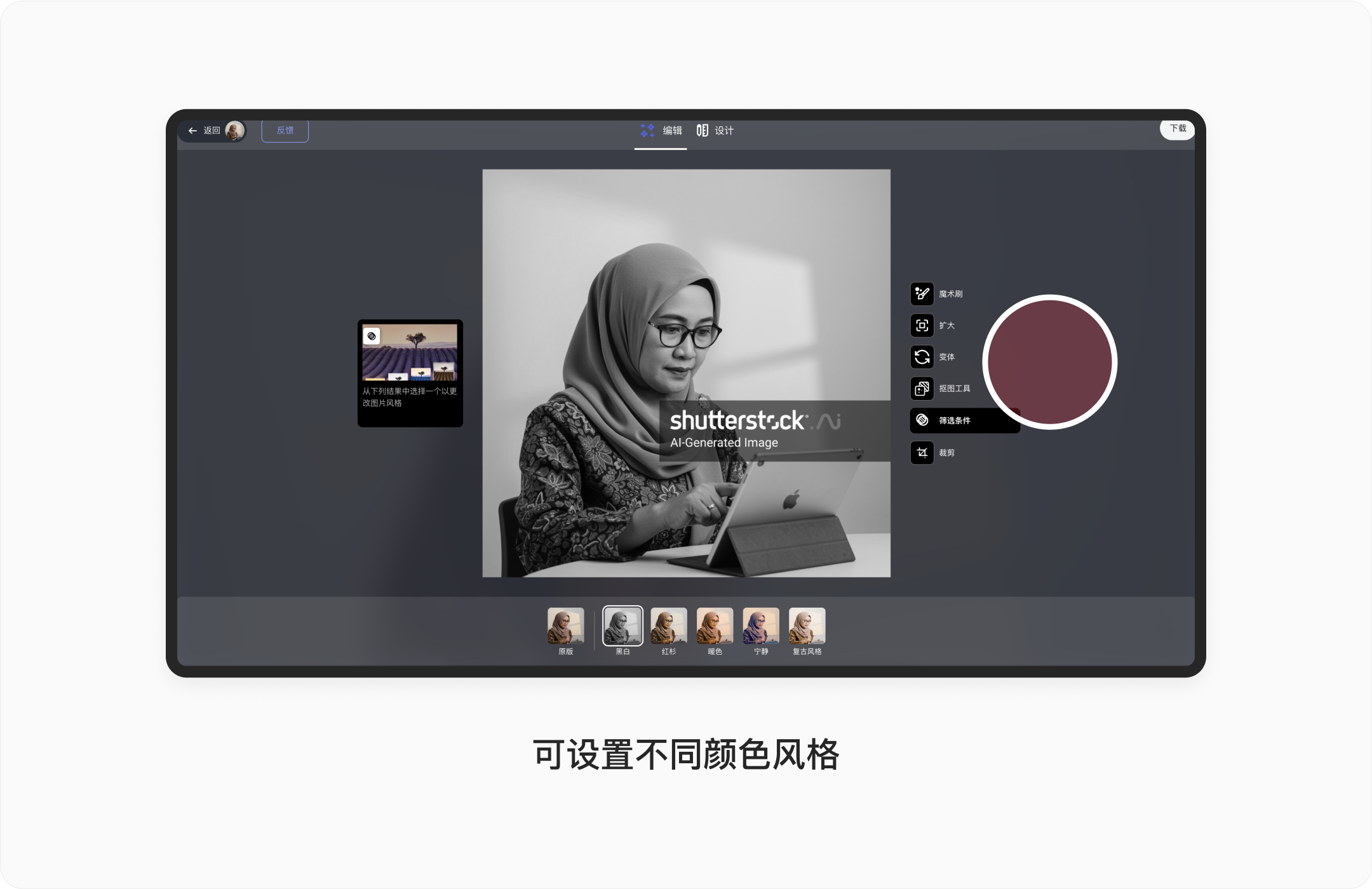 AI魔法(1)丨如何让Shutterstock AI为你节省一笔高昂的付费图片费用?(图ZMTUwMzY1MjQ=) - 观点 - 站酷设计师廖尔摩斯原创素材 - 站酷ZCOOL
