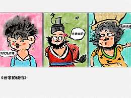 管不了了，這是誰(shuí)家的小孩姐？