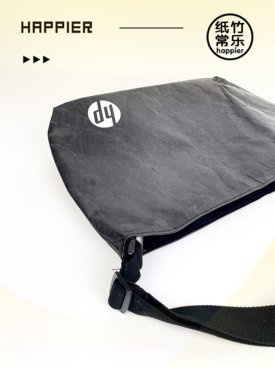 简约高级的杜邦纸通勤包，作为员工福利超赞！（图ZMzg2MzM2ODQ0） - 生活用品 - 站酷设计师纸竹常乐原创素材 - 站酷ZCOOL