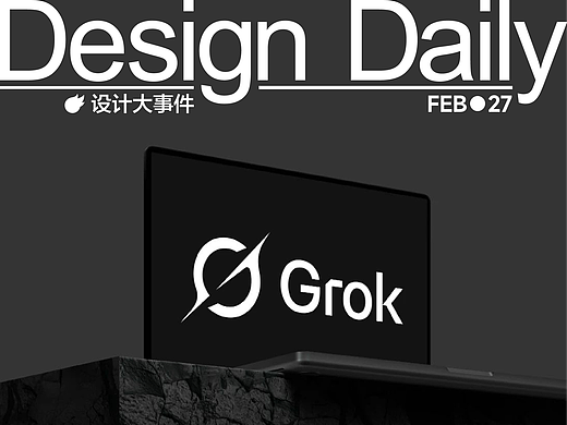 Grok更新LOGO/多邻国小绿鸟复活/__FC，开启炸鸡“商战”