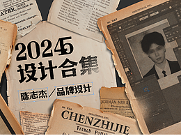 2024-2025/醫(yī)藥類(lèi)設(shè)計(jì)作品集
