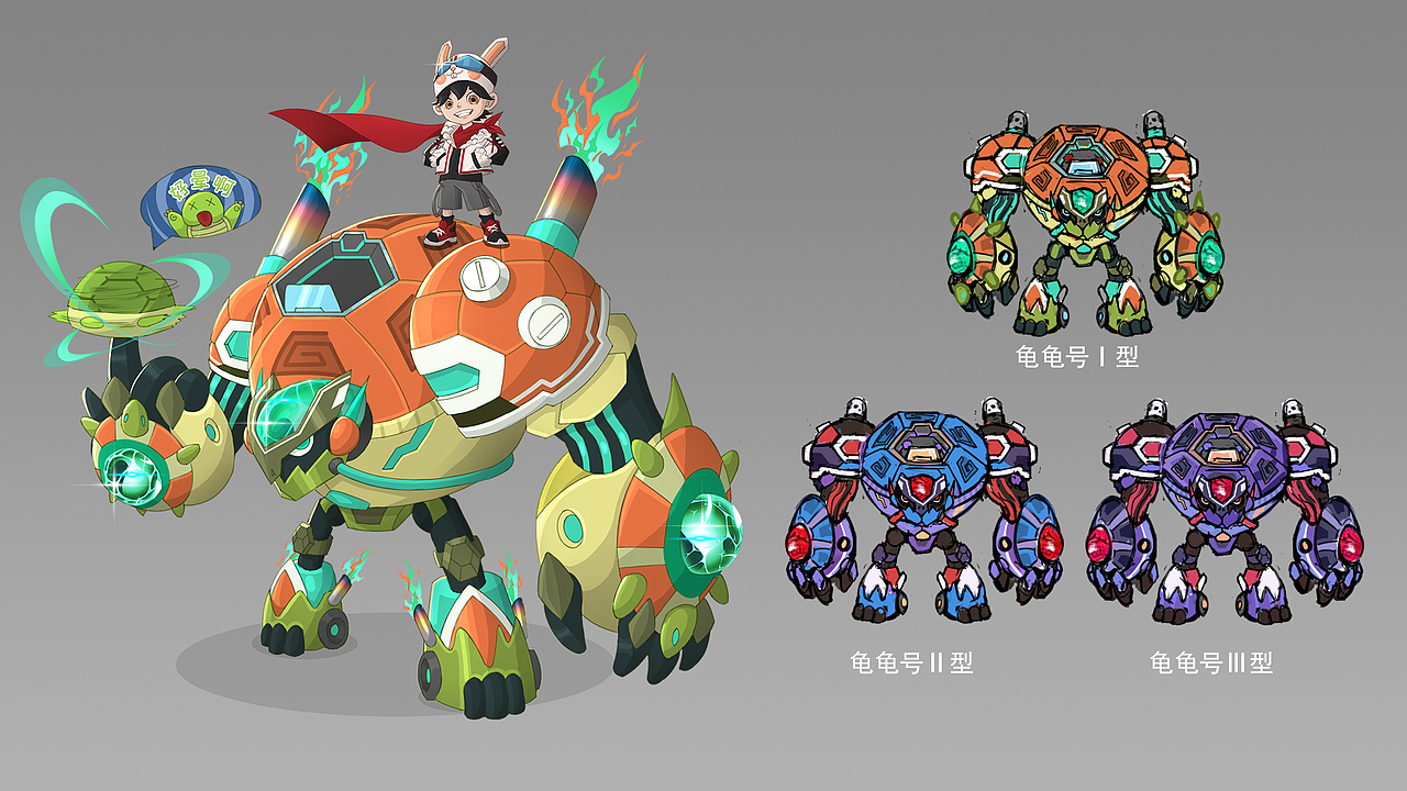 王者荣耀&刘禅 龟兔竞速