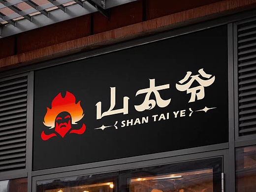 logo品牌VI设计15345152672