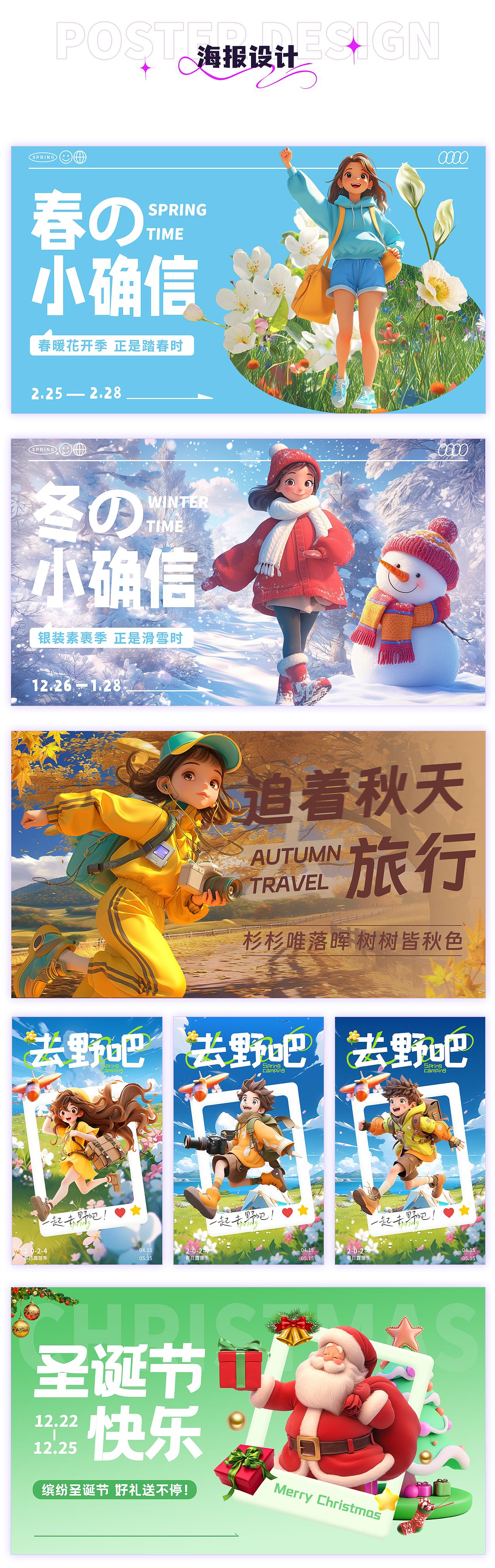 作品集合集（图ZMzg2MzQ0MTI4） - 电商 - 站酷设计师木子王琦原创素材 - 站酷ZCOOL