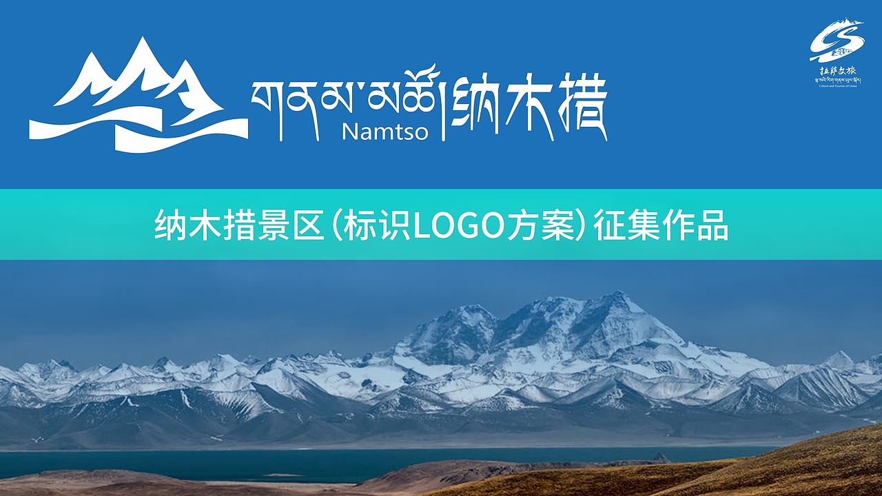 一片木叶 · 天湖圣镜（图ZMzg2MzQ0NTg4） - Logo - 站酷设计师空间乐尚原创素材 - 站酷ZCOOL