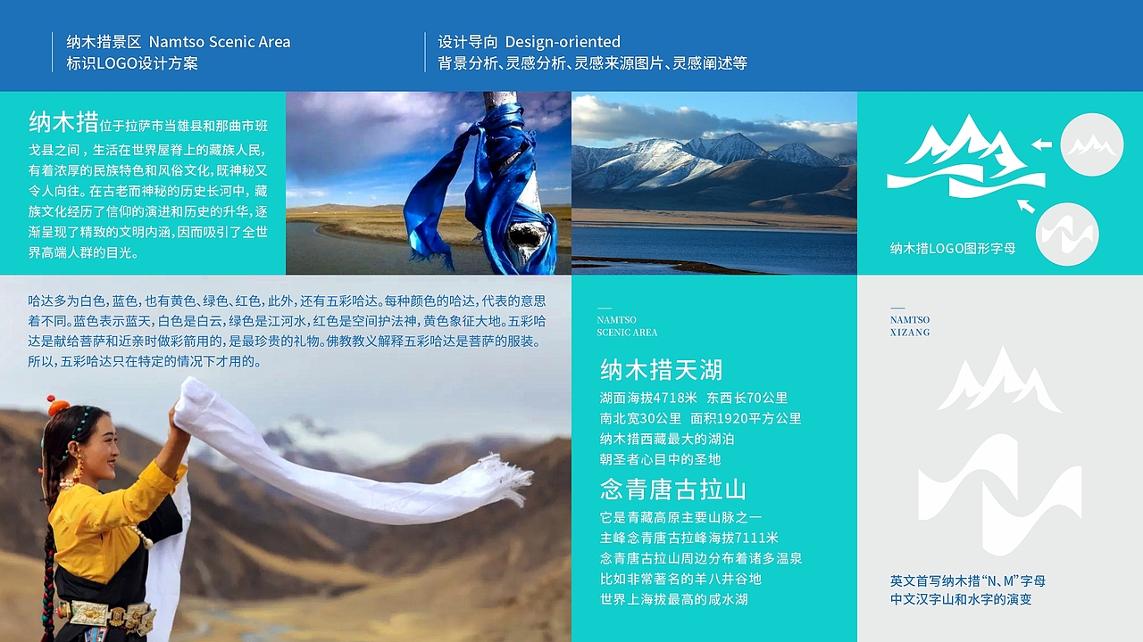 一片木叶 · 天湖圣镜（图ZMzg2MzQ0NTky） - Logo - 站酷设计师空间乐尚原创素材 - 站酷ZCOOL