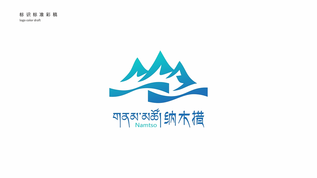 一片木叶 · 天湖圣镜（图ZMzg2MzQ0NTk2） - Logo - 站酷设计师空间乐尚原创素材 - 站酷ZCOOL