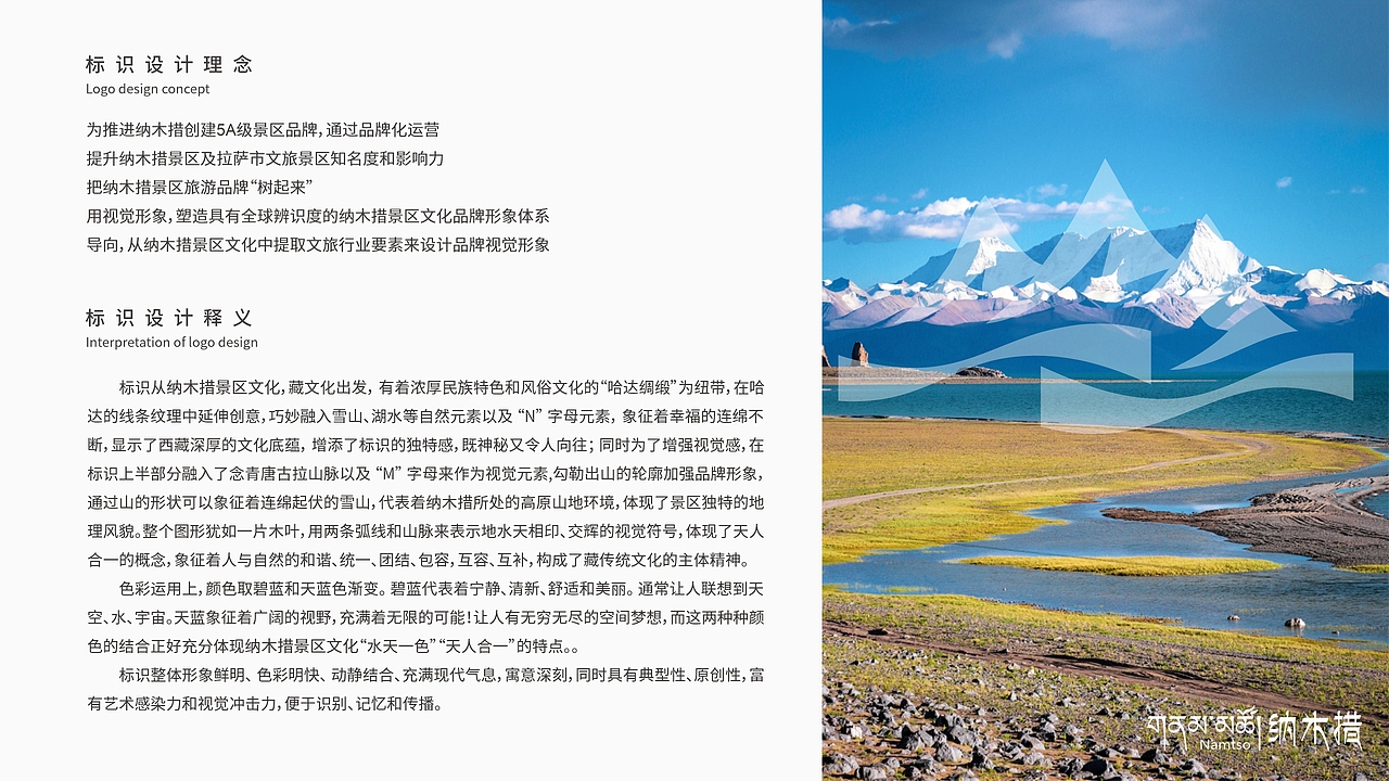 一片木叶 · 天湖圣镜（图ZMzg2MzQ0NjAw） - Logo - 站酷设计师空间乐尚原创素材 - 站酷ZCOOL