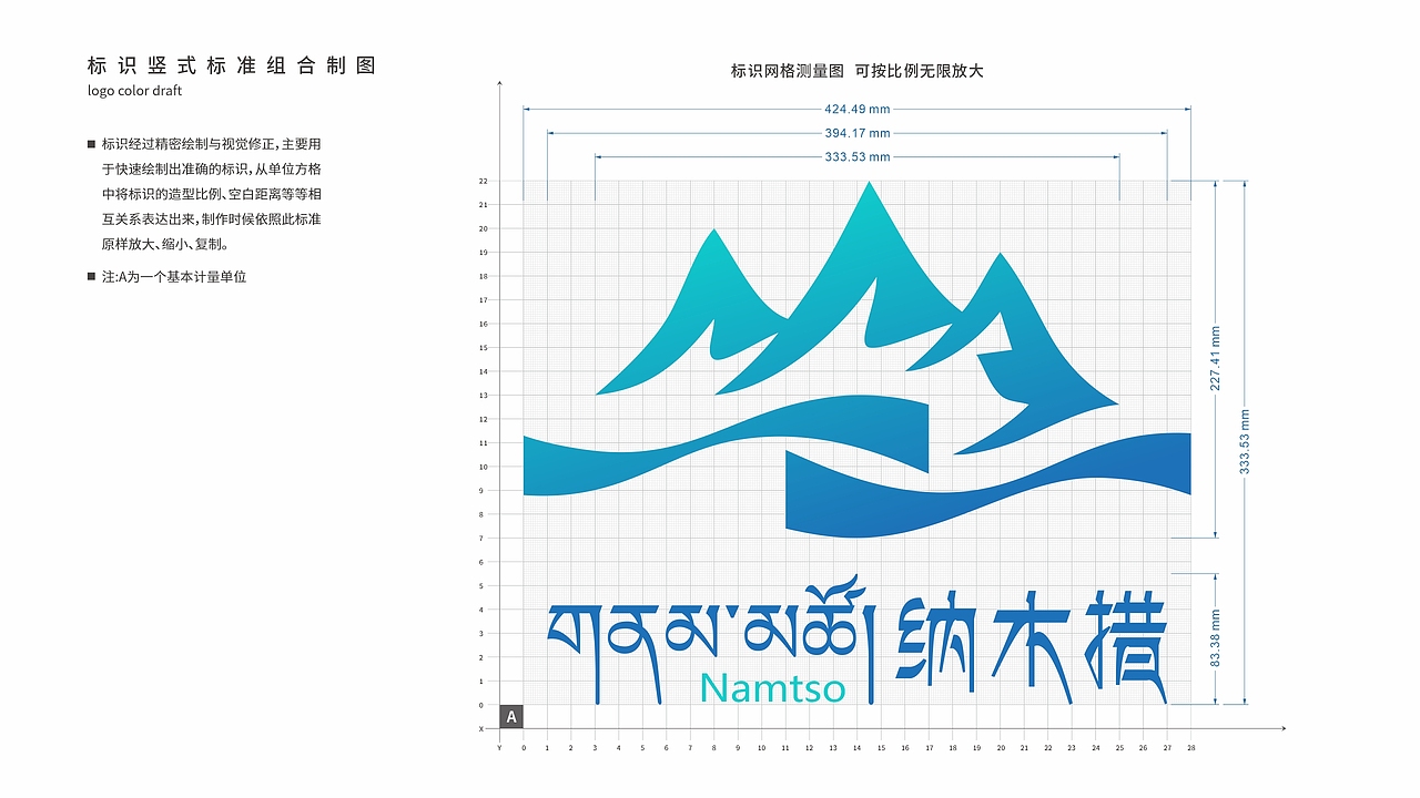 一片木叶 · 天湖圣镜（图ZMzg2MzQ0NjA0） - Logo - 站酷设计师空间乐尚原创素材 - 站酷ZCOOL