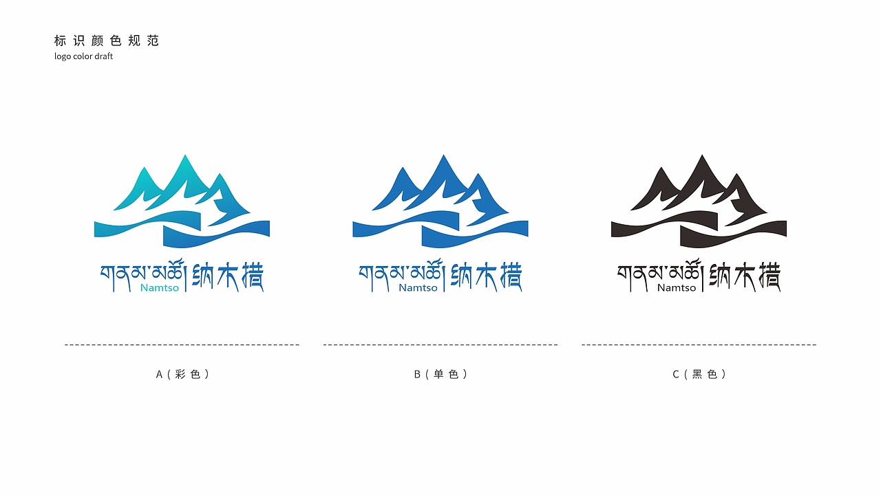 一片木叶 · 天湖圣镜（图ZMzg2MzQ0NjA4） - Logo - 站酷设计师空间乐尚原创素材 - 站酷ZCOOL