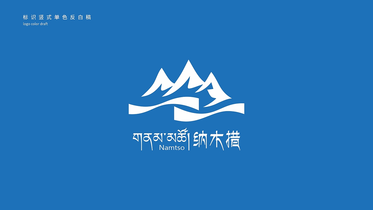 一片木叶 · 天湖圣镜（图ZMzg2MzQ0NjE2） - Logo - 站酷设计师空间乐尚原创素材 - 站酷ZCOOL