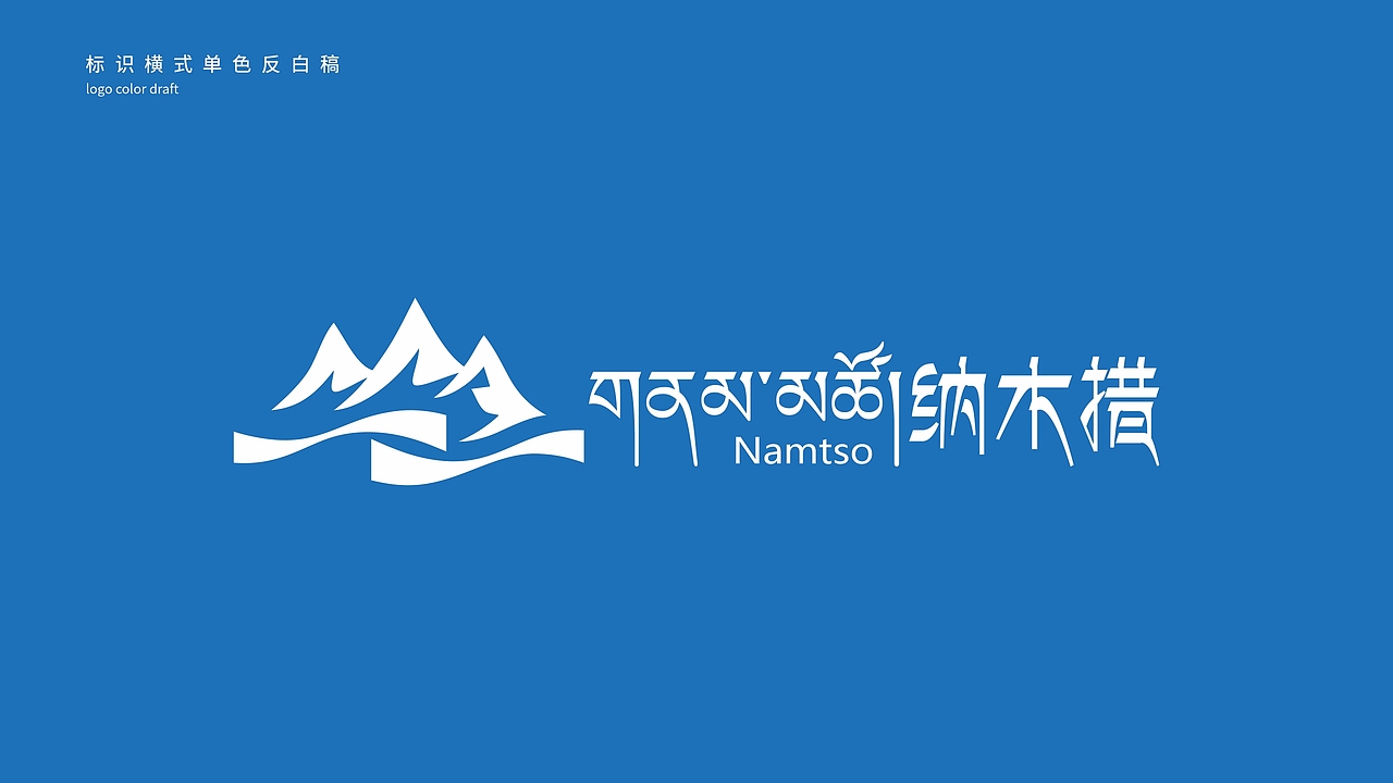 一片木叶 · 天湖圣镜（图ZMzg2MzQ0NjIw） - Logo - 站酷设计师空间乐尚原创素材 - 站酷ZCOOL