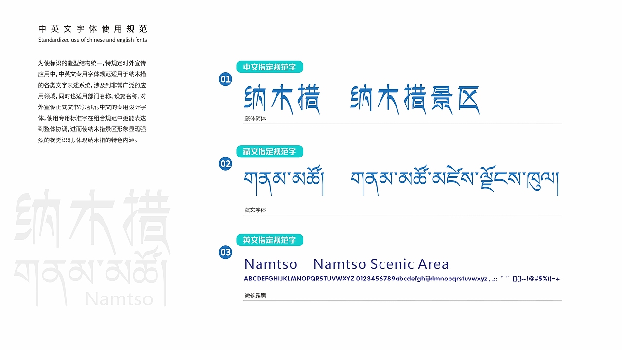 一片木叶 · 天湖圣镜（图ZMzg2MzQ0NjI4） - Logo - 站酷设计师空间乐尚原创素材 - 站酷ZCOOL