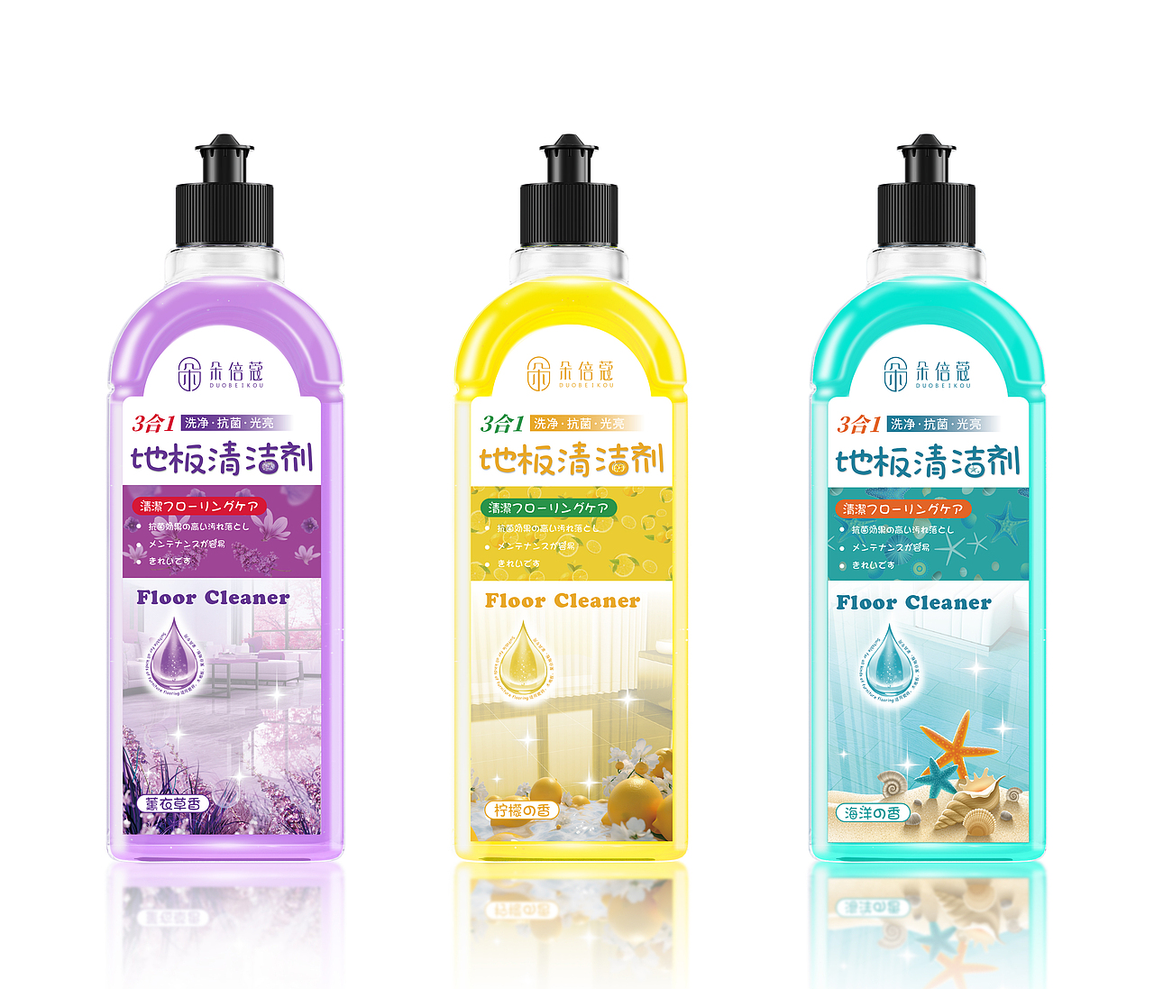 洗护家清化妆品包装设计