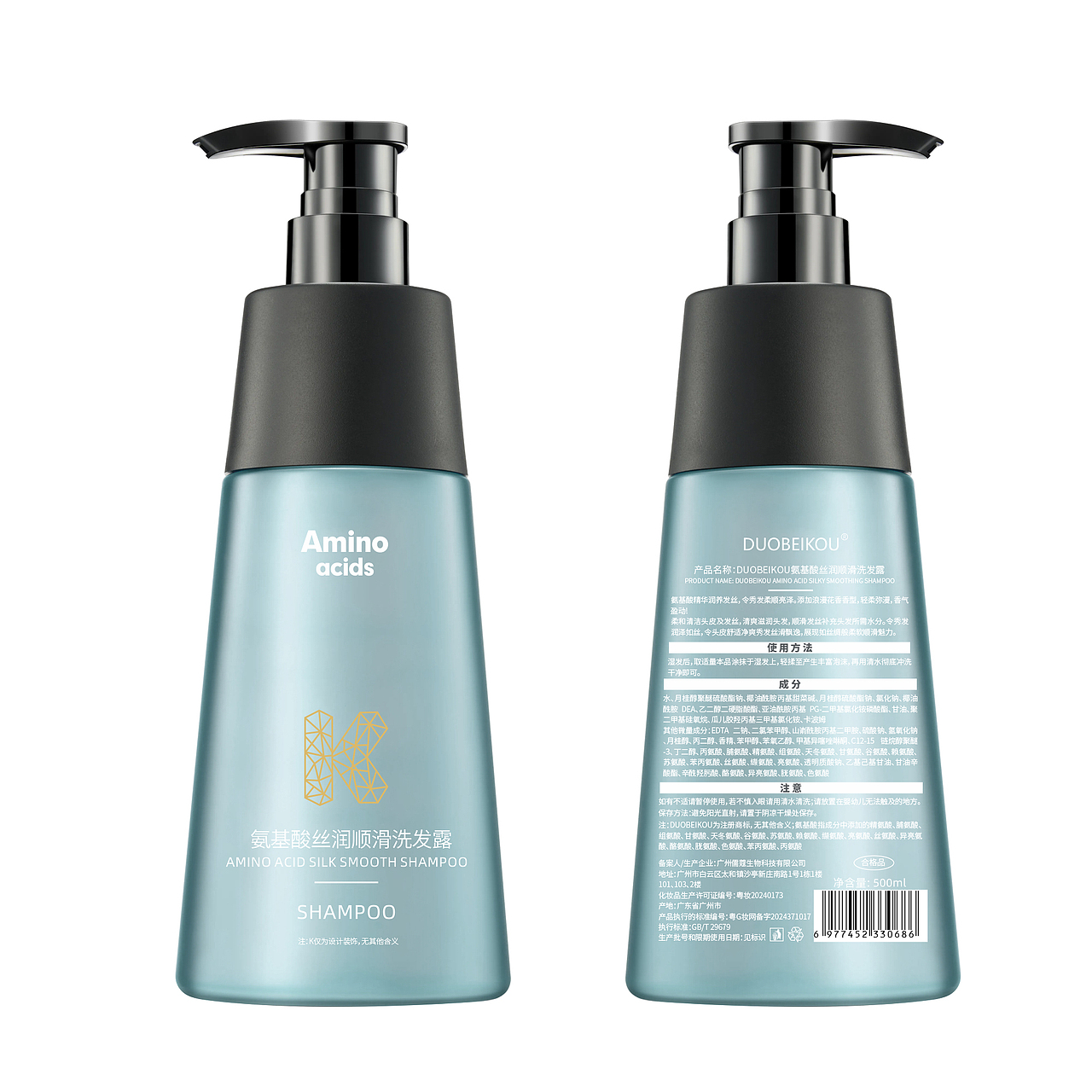 洗护家清化妆品包装设计