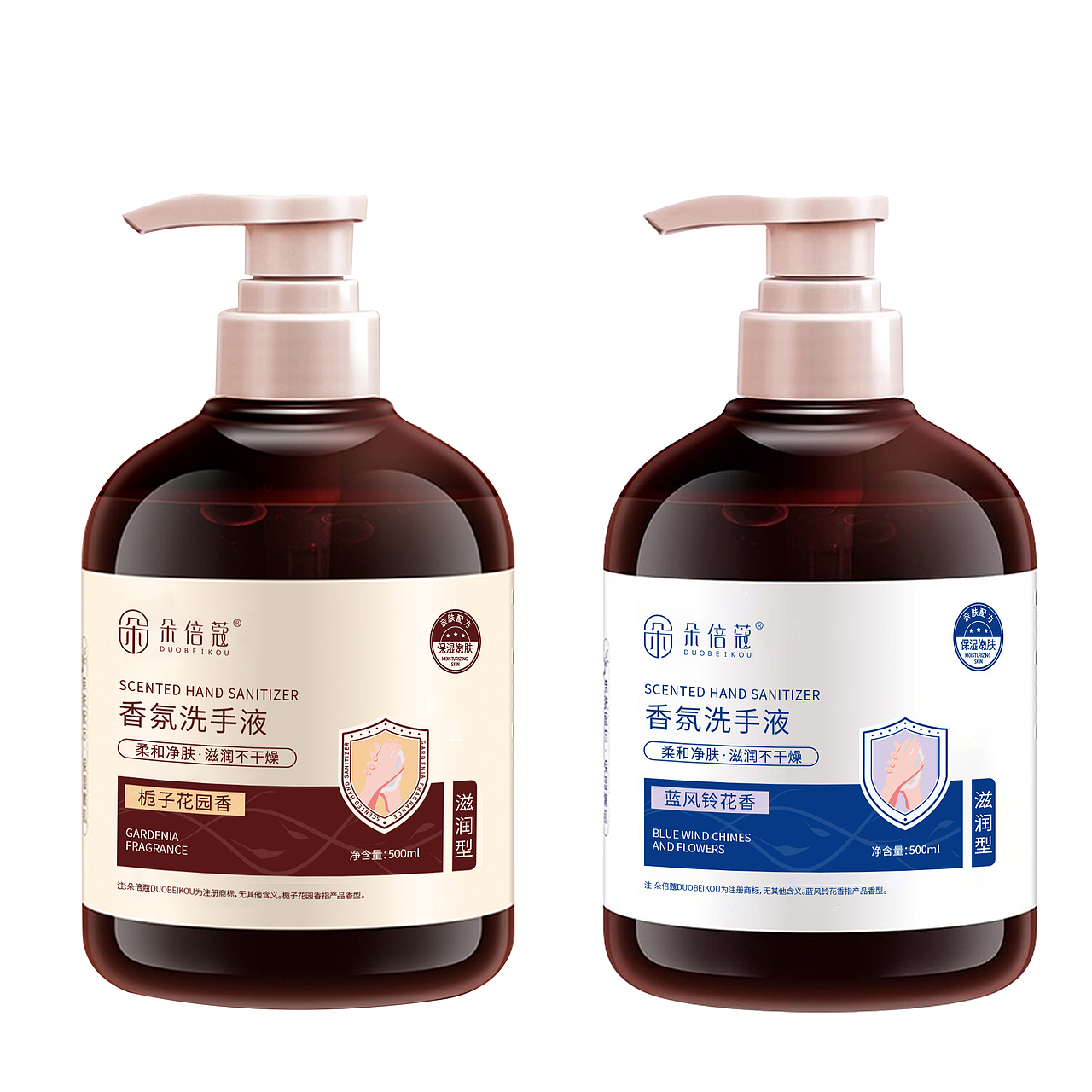 洗护家清化妆品包装设计