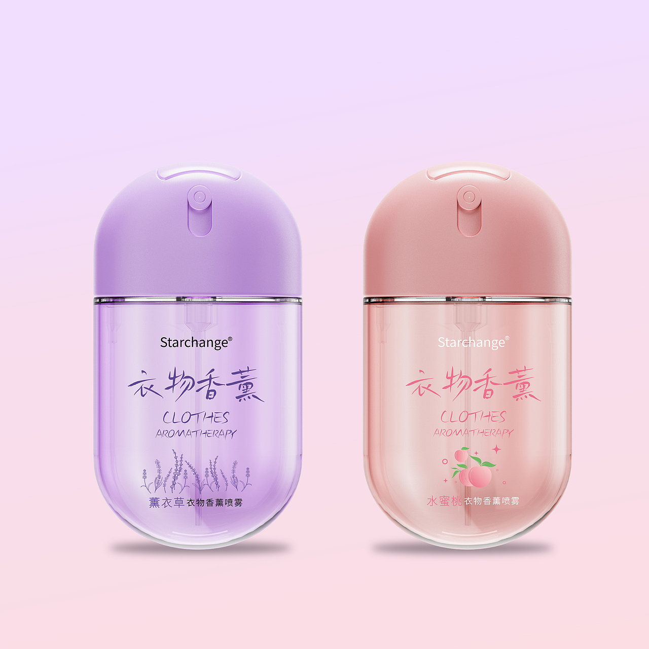 洗护家清化妆品包装设计