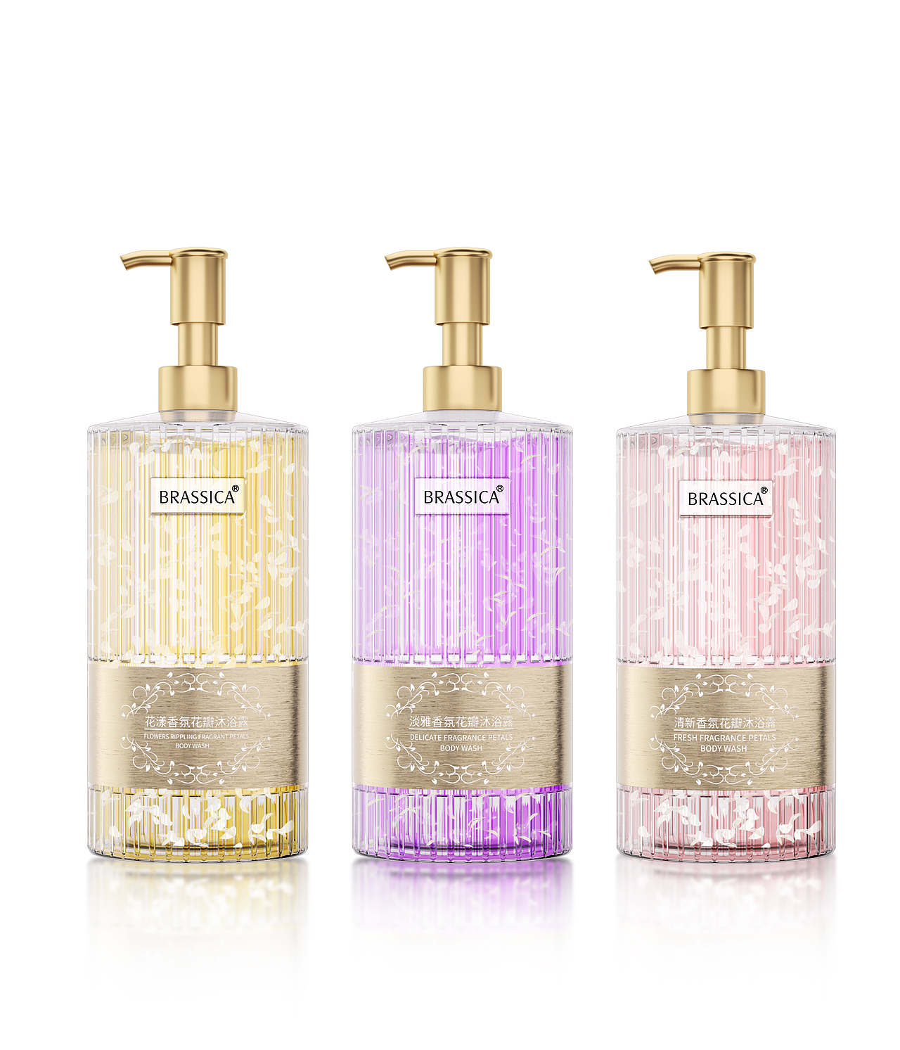 洗护家清化妆品包装设计