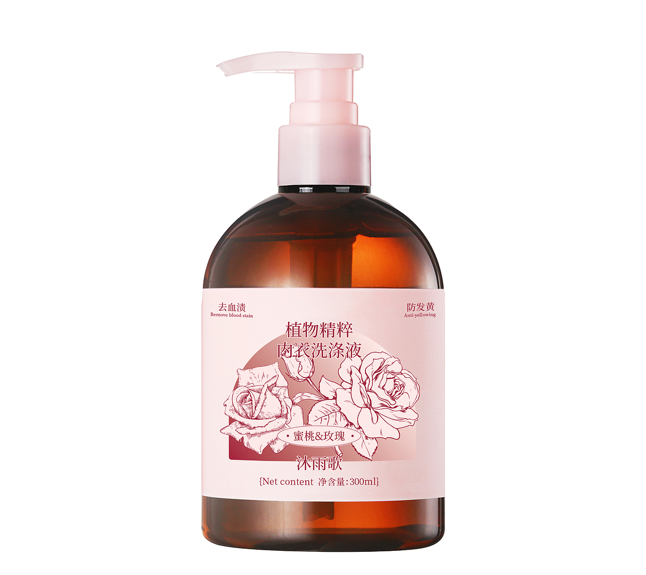 洗护家清化妆品包装设计