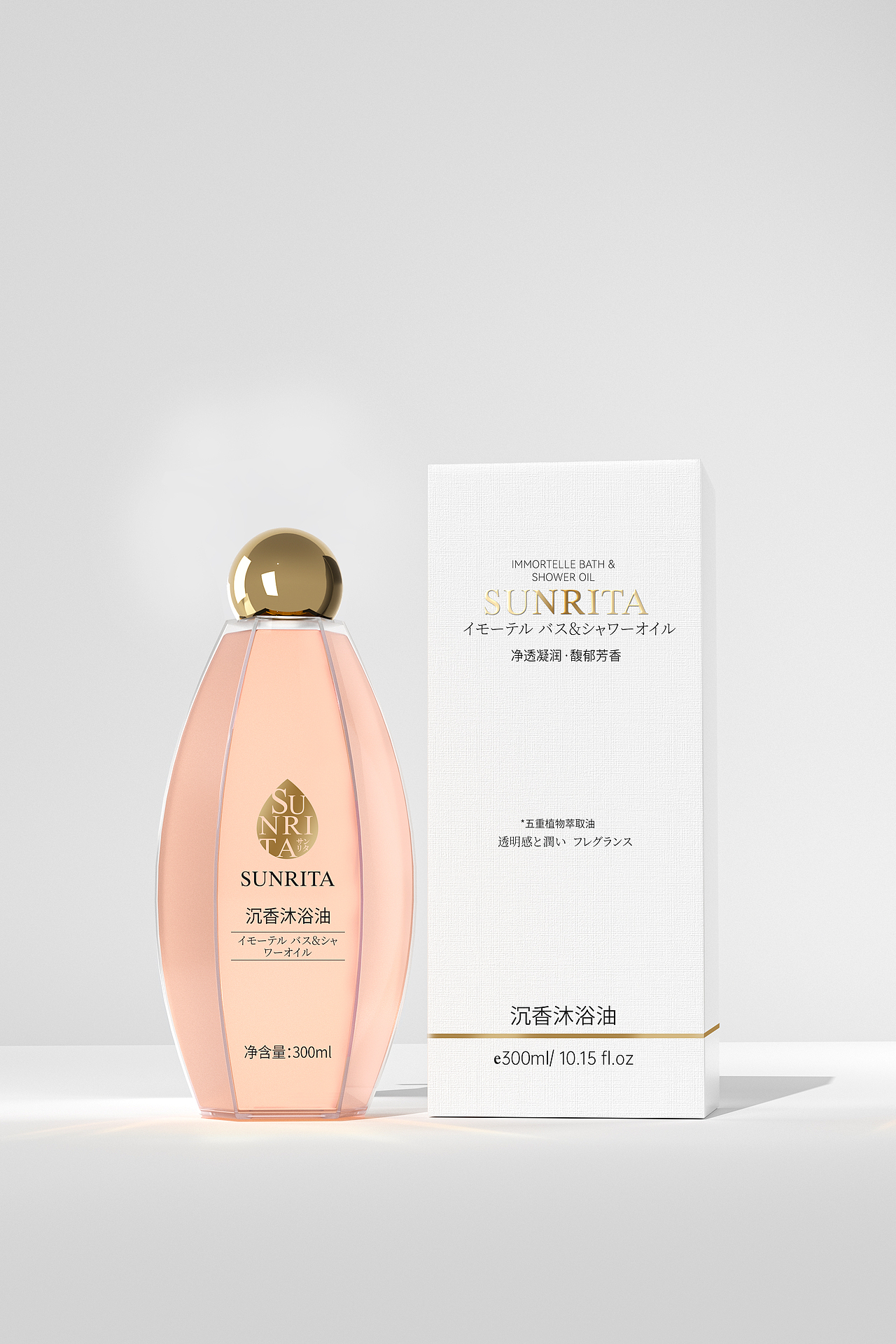 洗护家清化妆品包装设计