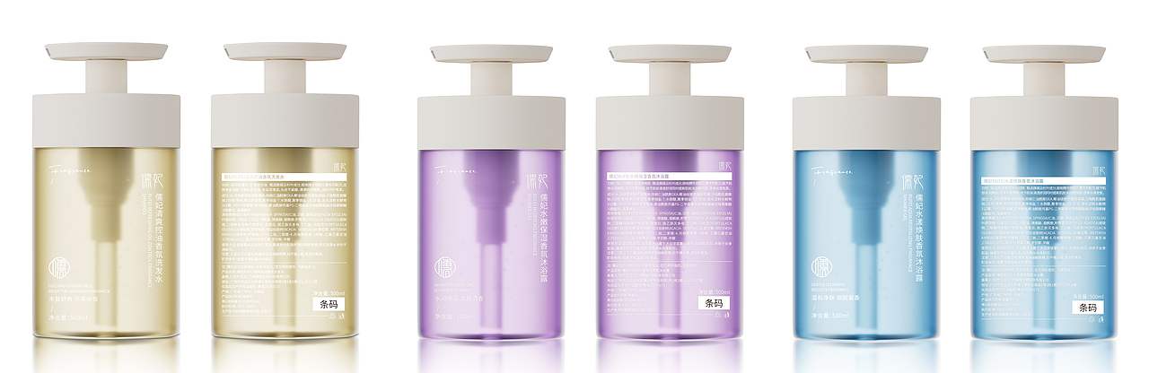 洗护家清化妆品包装设计