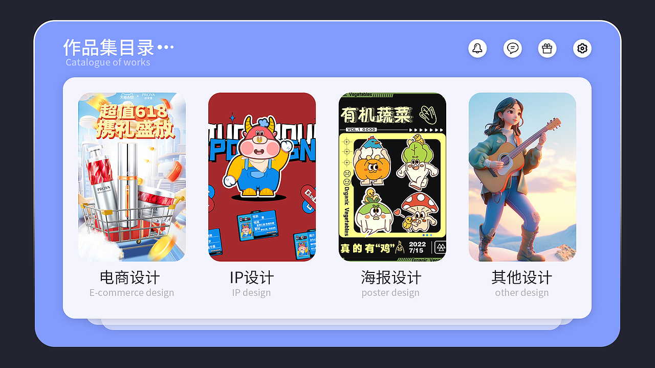 个人作品集--求职简历（图ZMzg2MzQ2NDAw） - 品牌 - 站酷设计师库喀原创素材 - 站酷ZCOOL