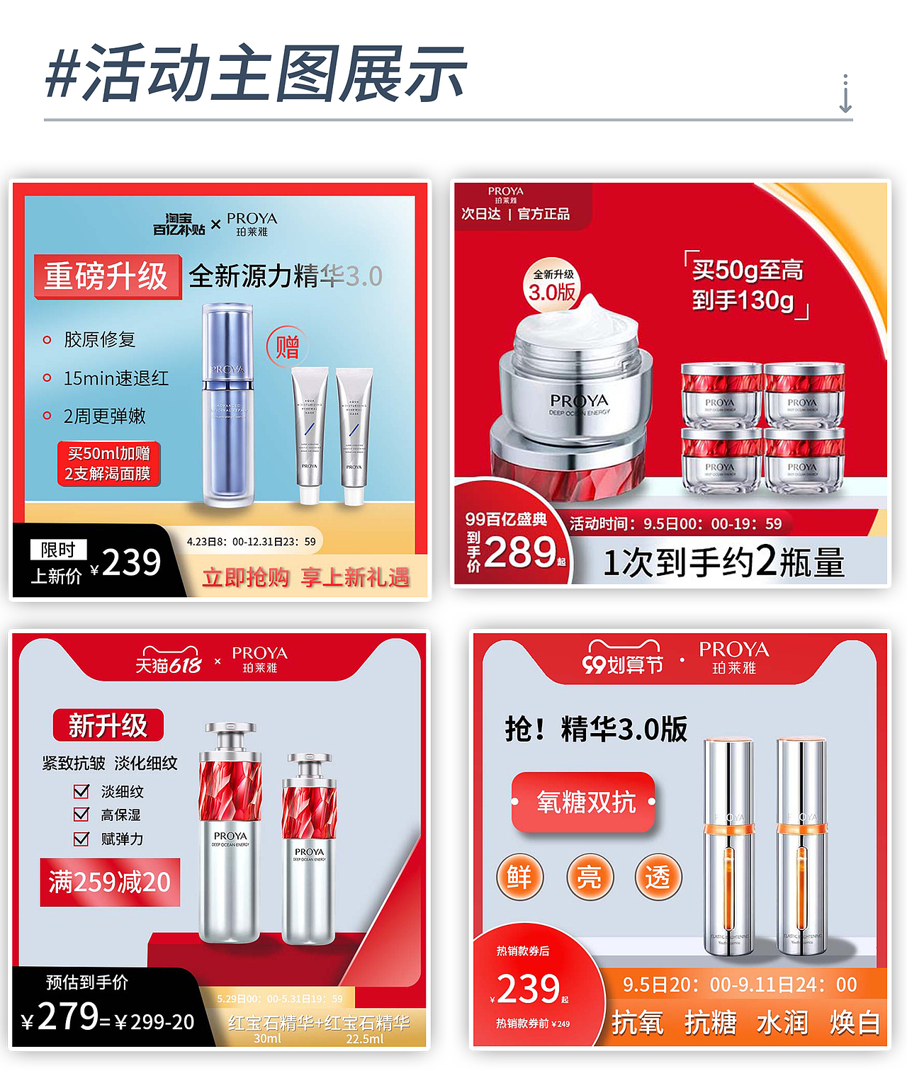 个人作品集--求职简历（图ZMzg2MzQ2NDMy） - 品牌 - 站酷设计师库喀原创素材 - 站酷ZCOOL