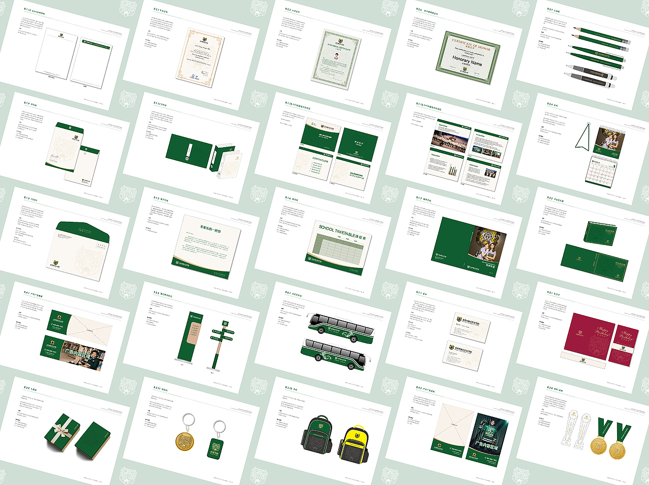 品牌作品 | 汇佳VI