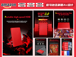 亞馬遜主副圖設(shè)計(jì)，產(chǎn)品拍攝，靜物攝影，跨境電商設(shè)計(jì)
